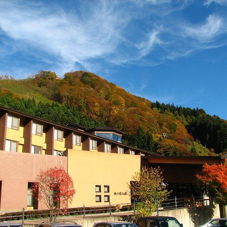 Spa & Resort Hotel Akinomiyasanso Akita Kültér fotó